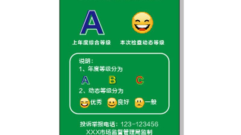 食品标签解码：代加工食品标签参数标准全解析**