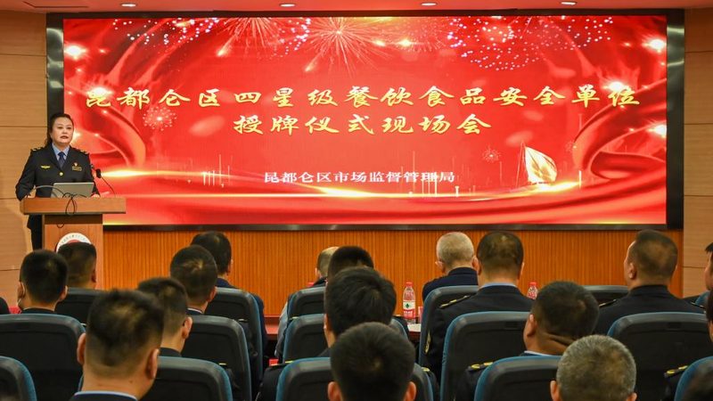 食品代加工公司的报价单通常包含以下几个部分：