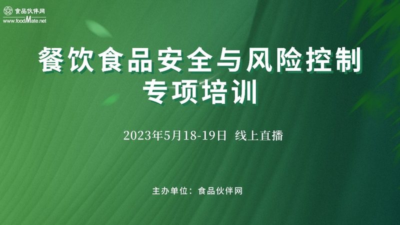 食品批发进货：如何有效对比厂家价格