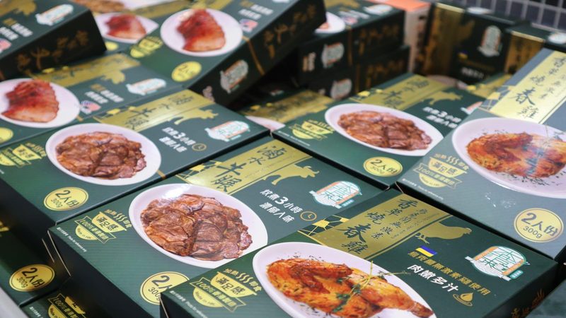 食品招商流程哪家好